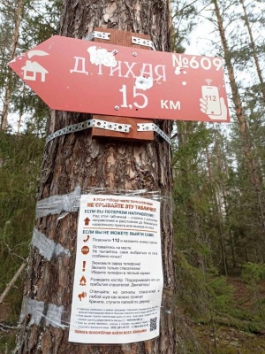 Стрелки жизни - 9.jpg